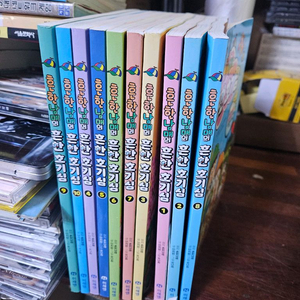 흔한남매 흔한 호기심 1-10 깨끗