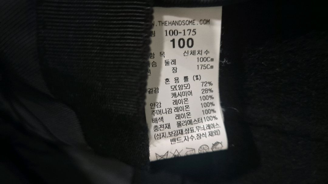 타임옴므 캐시미어 블렌드 투웨이 집업자켓--3