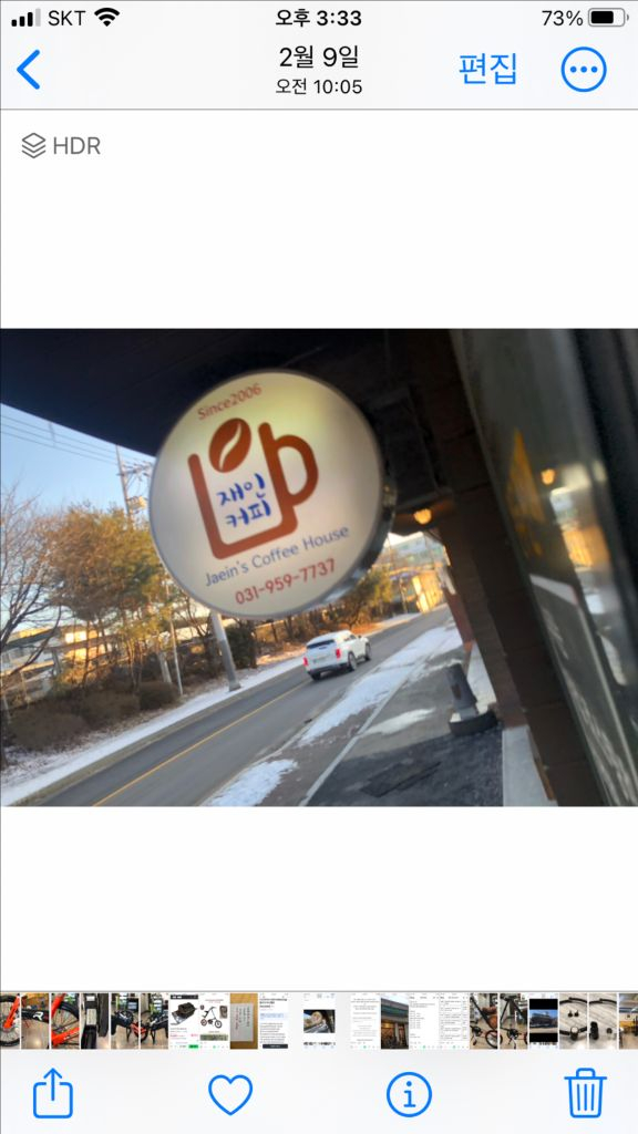 다혼 스피드 TR 접이식 투어링 미니벨로--9