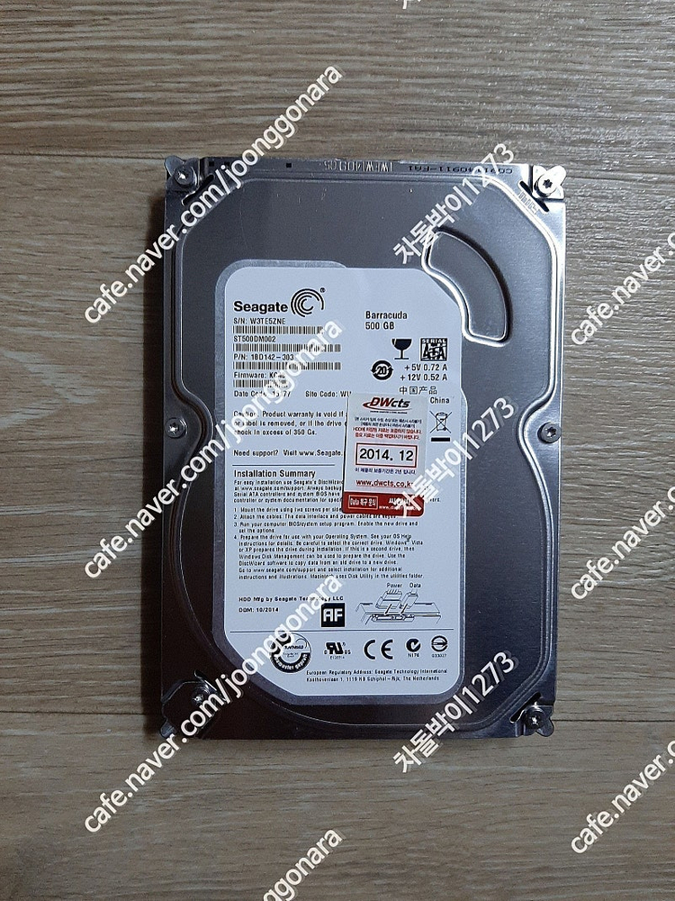 SATA HDD 1T, 2T, 500G, DVDRW, RAM DDR3 4G, 파워 500W 팝니다 이미지