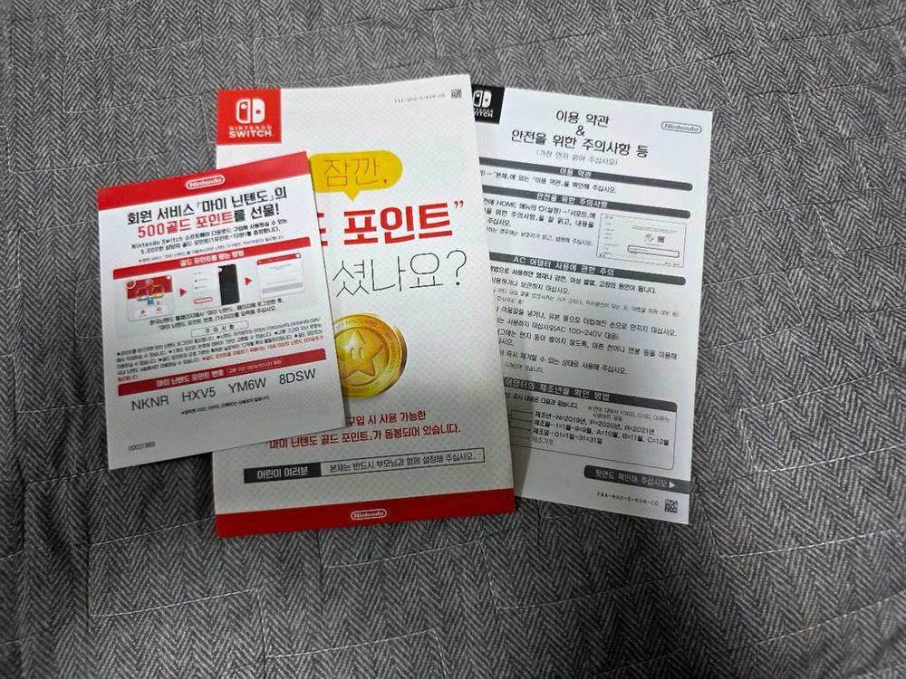 닌텐도 스위치 OLED 스플래툰 3 에디션 + 휴대용 케이스 + 256GB SD카드 판매합니다--2