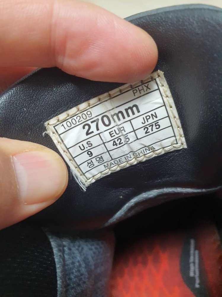 270 블랙야크 고어텍스 등산화 트레킹화 270 좋아요 이미지