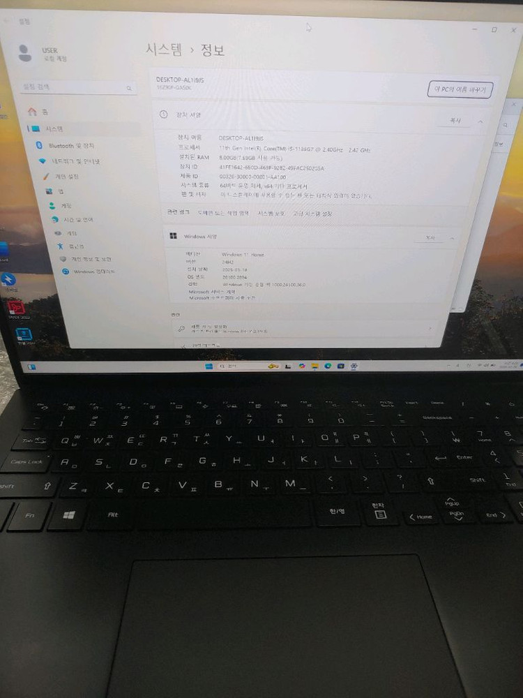 LG 그램 16ZD90P-G.AX5BK SSD 512G 메모리8G 업그레이드 된거 판매합니다 이미지