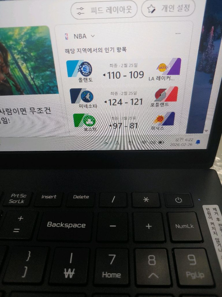 LG 그램 16ZD90P-G.AX5BK SSD 512G 메모리8G 업그레이드 된거 판매합니다 이미지
