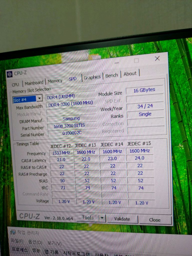 B660M 12700KF 32GB 세트--6