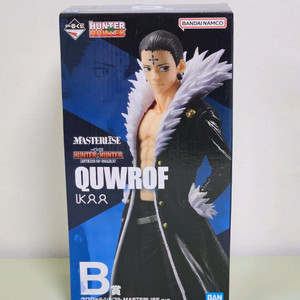 (미개봉) 헌터x헌터 B상 클로로 피규어 제일복권이치방쿠지