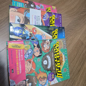 도서 정재승의 인간탐구 보고서 4권