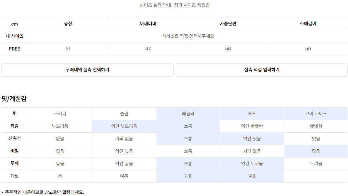 플레이스 스튜디오 솔리드 무톤 플리스 양털 레더 무스탕 자켓 ALL BLACK 이미지