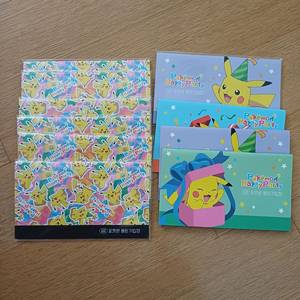 (새제품) 포켓몬 용돈 기입장