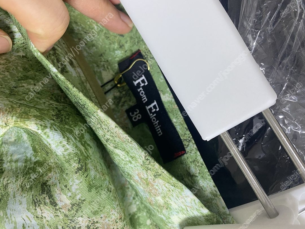 프롬엘로힘 플레어 스커트--5