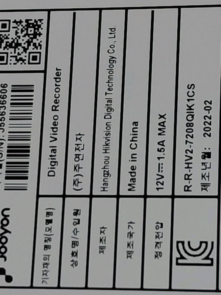 하이크비전 하이룩 올인원 DVR 녹화기 TVI AHD CVI SD녹화지원 2 IP 가메라 지원--3