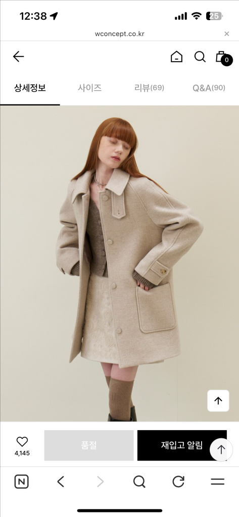 마론에디션 하프 코트 팔아요 이미지