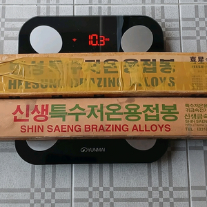 은 용접봉 5% 5kg 2.4mm (미개봉)