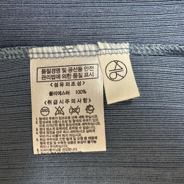 플리츠 나시+가디건 세트 블루--2