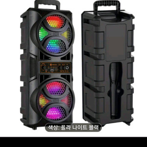 다기능 대형 블루투스 스피커 노래방 스피커 라디오 스피커 새제품 입니다