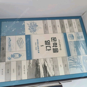 문학을 열다 미개봉 한정수량 (전6권 개정판)