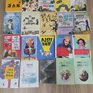 25년 한우리 소크라테스 중등1 독서논술도서 책