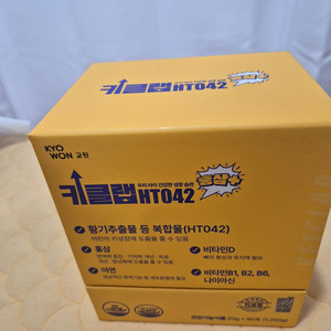 교원 키클랩 미개봉 새상품