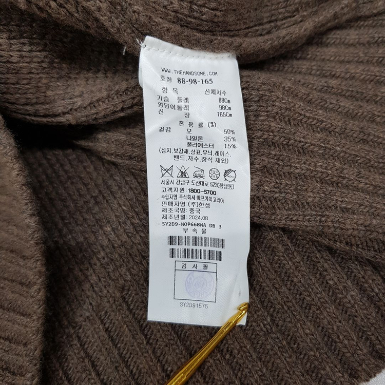 한섬 시스템 2024 울 블렌드 백버튼 크롭 니트 88-98-165사이즈--5