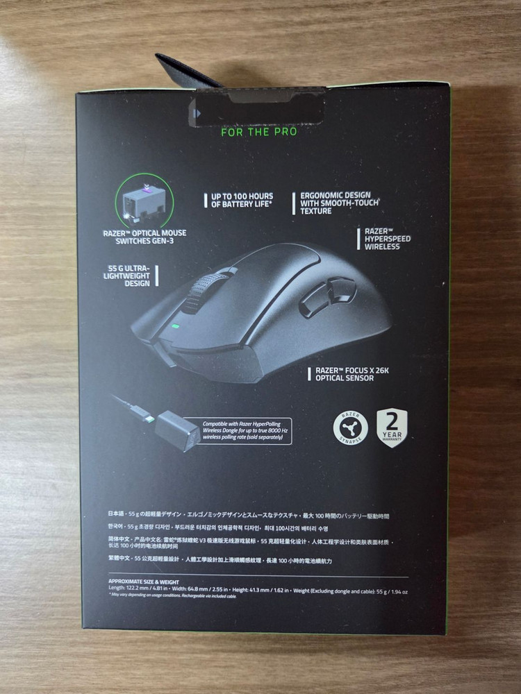 Razer 정품 DeathAdder V3 HyperSpeed 미개봉--1