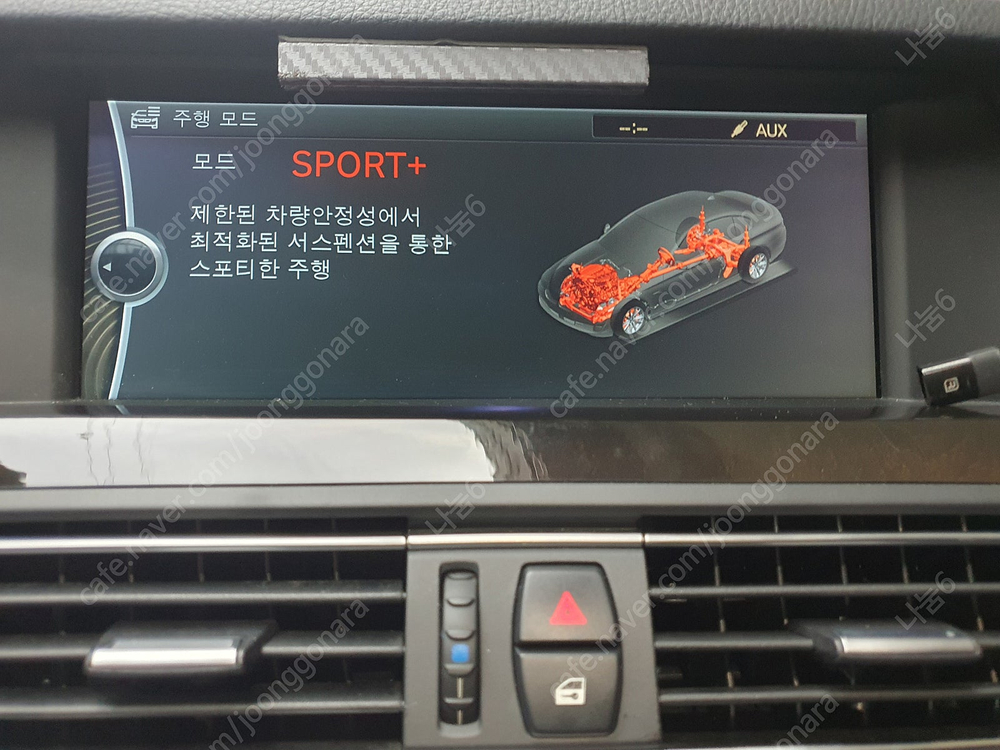 bmw f10 528i 520d DEC(스포츠모드 활성화) 스위치 부품 세트 판매합니다.--2
