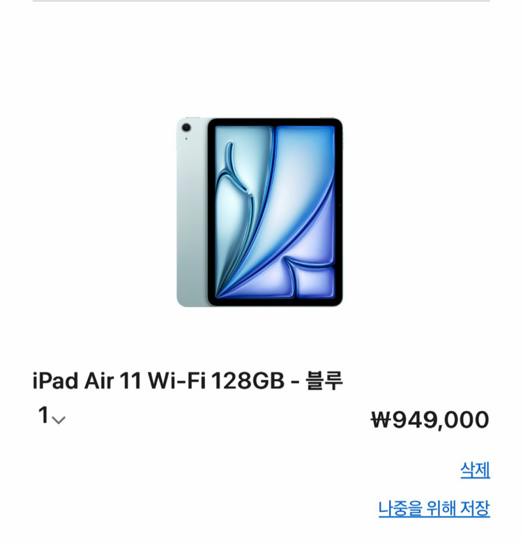 [미개봉 새 상품] 아이패드 에어 11인치 M3 128GB 블루--1