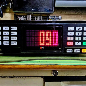 노래방반주기기계