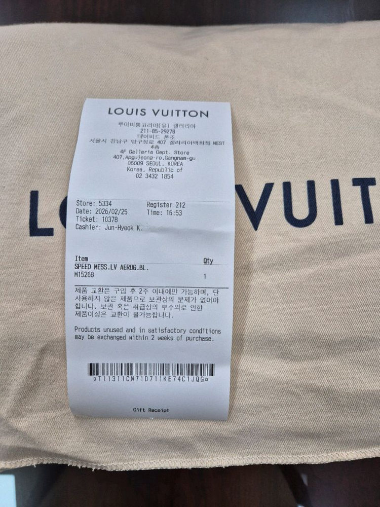 루이비통 스피드 메신저백--4