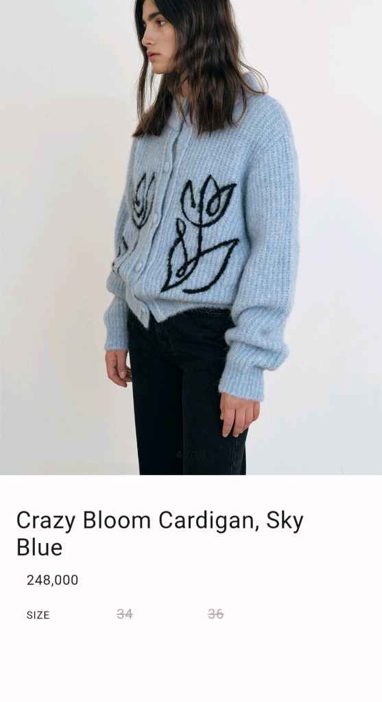 메종마레 크레이지 가디건 새상품 / 막스마라 코듀로이 와이드팬츠--1