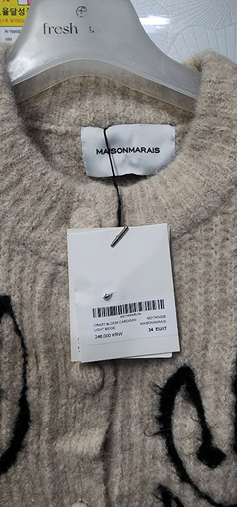 메종마레 크레이지 가디건 새상품 / 막스마라 코듀로이 와이드팬츠--3