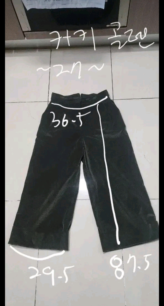 메종마레 크레이지 가디건 새상품 / 막스마라 코듀로이 와이드팬츠--9