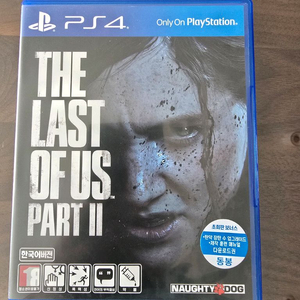 플스4 라스트오브어스2 이미지