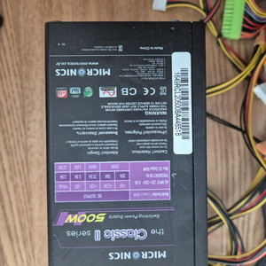 마이크로닉스 클래식2 500W 파워서플라이