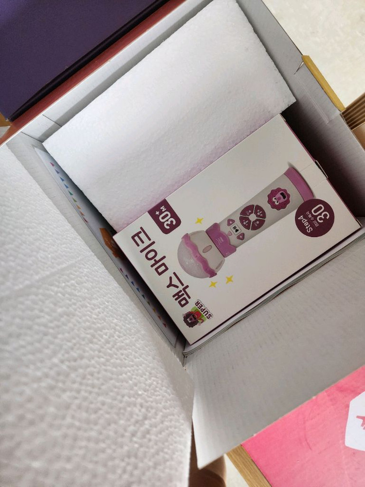 점포정리) 플레이송스 홈 풀세트 (거의 미개봉 새상품) 사은품 추가증정--2