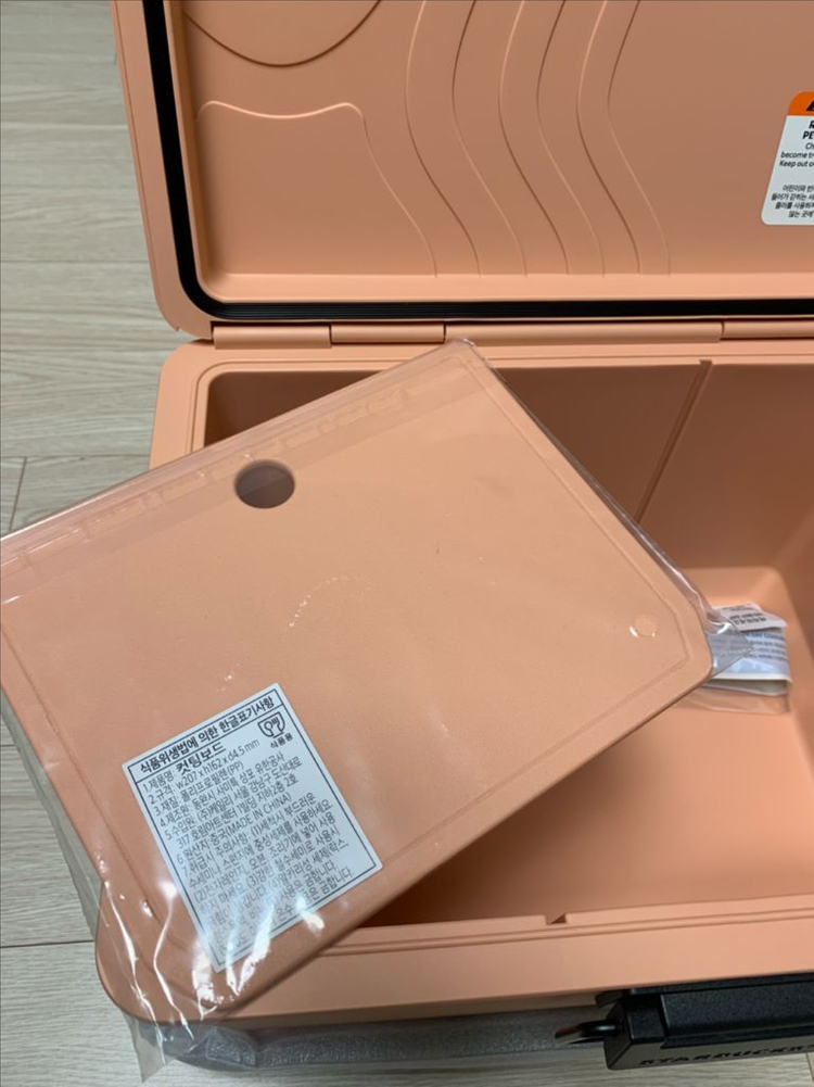 스타벅스 서머데이 쿨러(아이스박스 새상품)--5