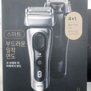 미사용 브라운8 면도기+스마트케어셋트 8567cc 팝니다.