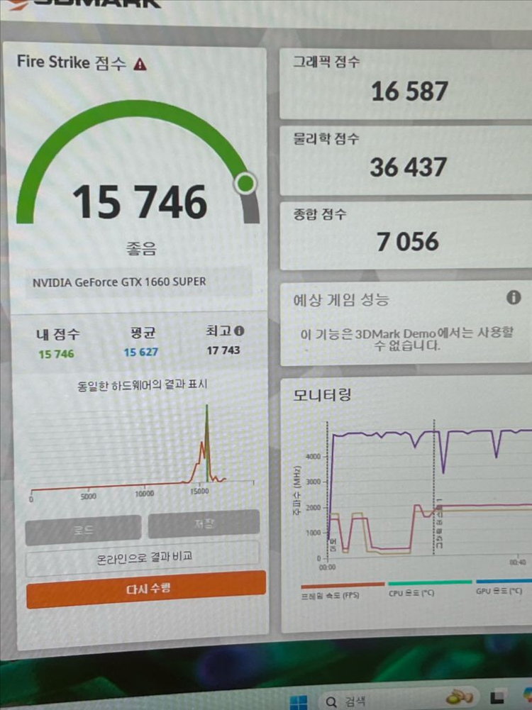 ZOTAC GTX 1660super--3