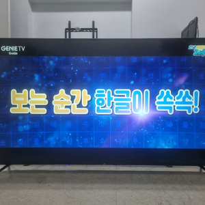 JVC LT 650MK790 65인치 TV 팝니다