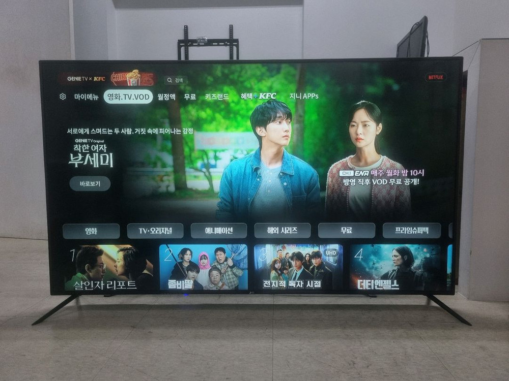 JVC LT 650MK790 65인치 TV 팝니다 이미지