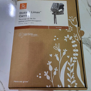 스토케 리마스 아기띠 새 상품 판매합니다 이미지