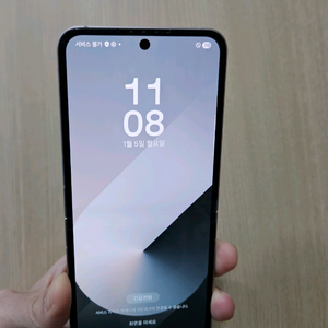 플립6 갤럭시 256G 팝니다