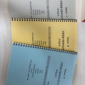 안샘 기출문제모음 모의고사 자료조직론 일괄