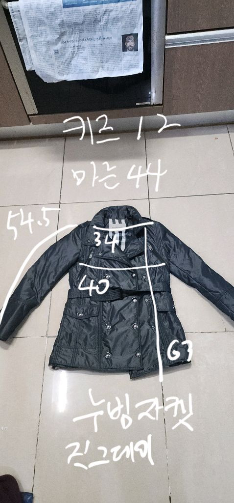 버버리 키즈 누빔 라이더자켓 12y 성인44--9