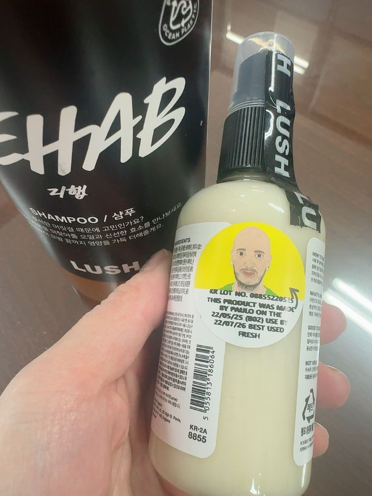 미개봉 러쉬 리햅 샴푸 수퍼밀크 프라이머--3