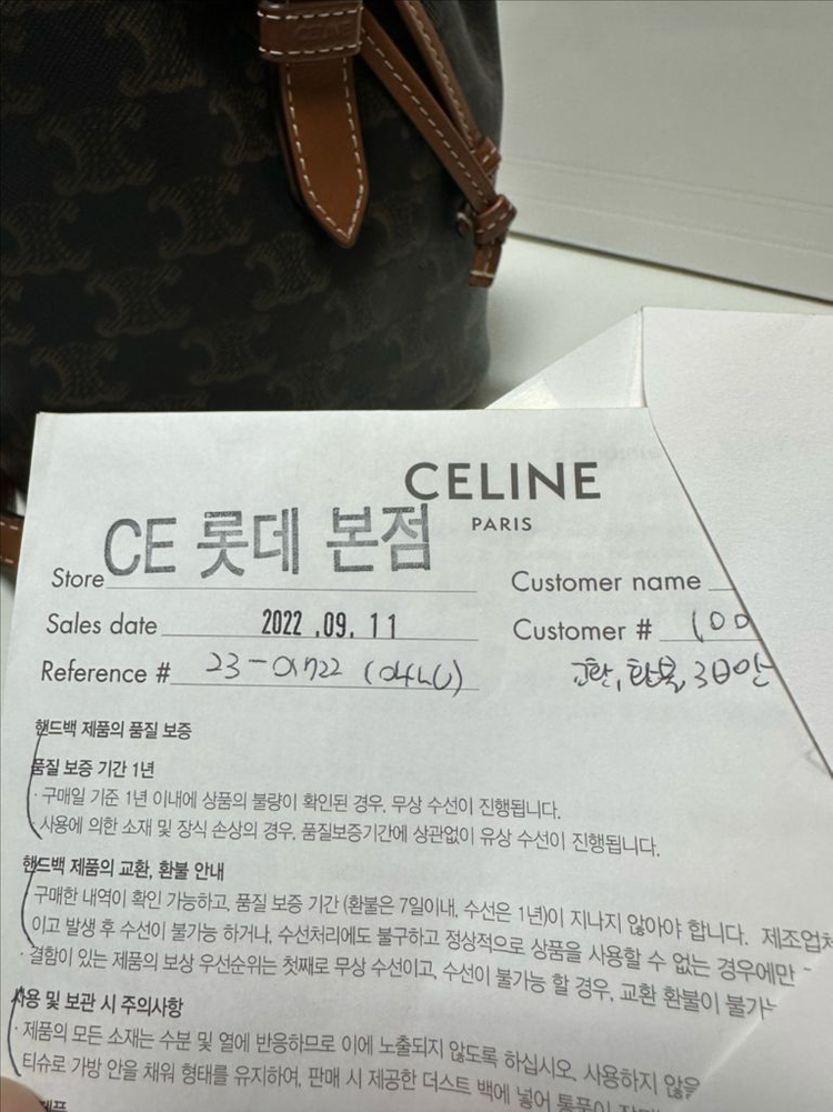 셀린느 미니 폴코 백팩--1