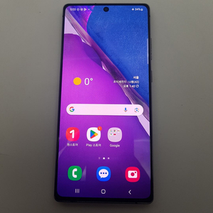 갤럭시 노트20 (N981) 그레이 256