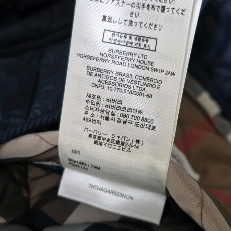 버버리 정품 윌로우브룩 퀼팅자켓--9