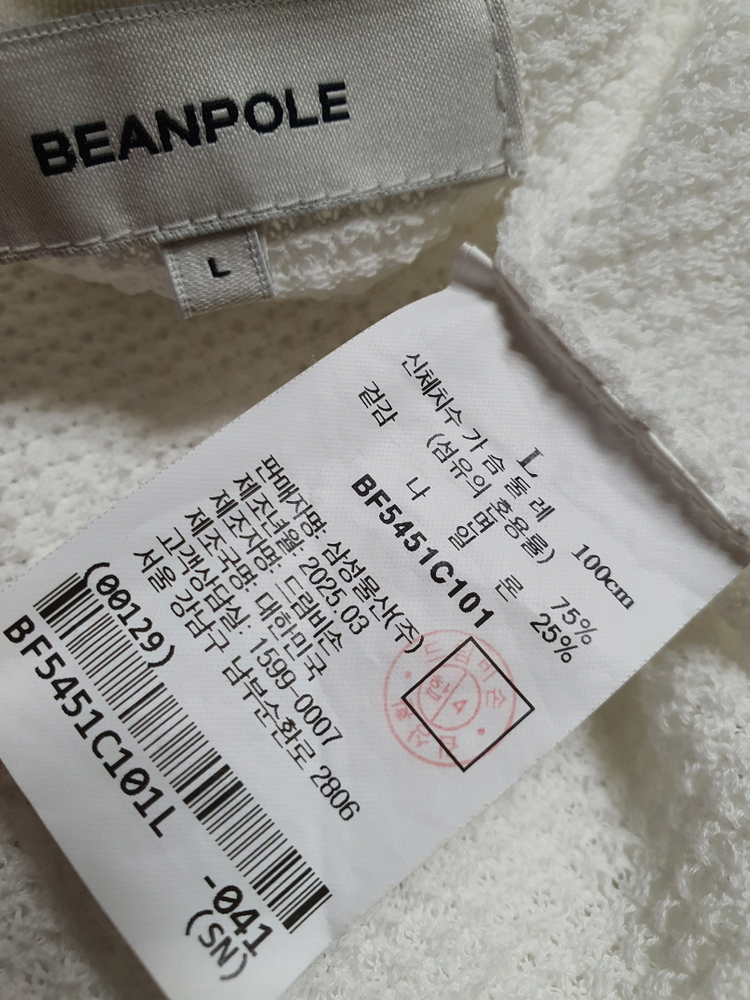 빈폴 PK 자수 하프 슬리브 니트 탑 L 사이즈 25SS 이미지