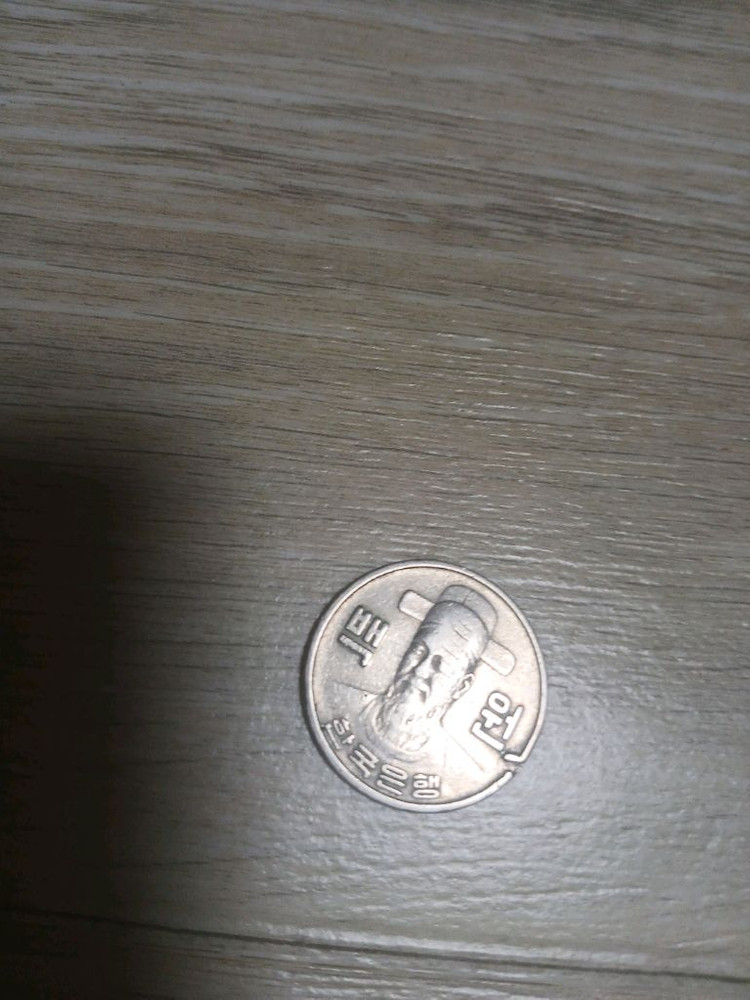 1977년 100원 에러동전 이미지