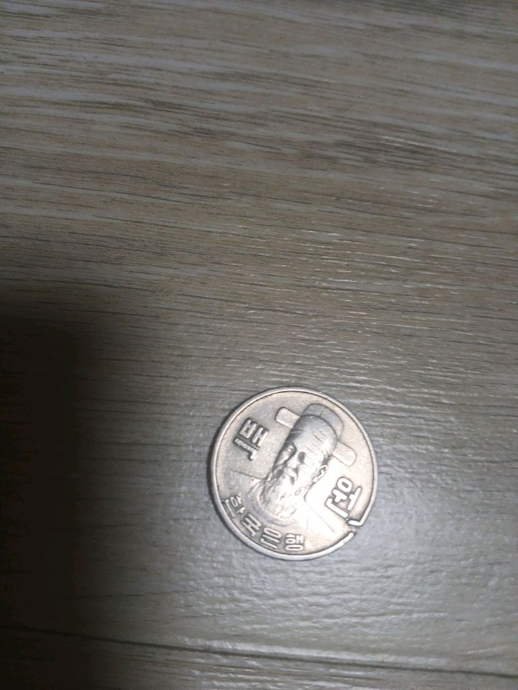 1977년 100원 에러동전 이미지